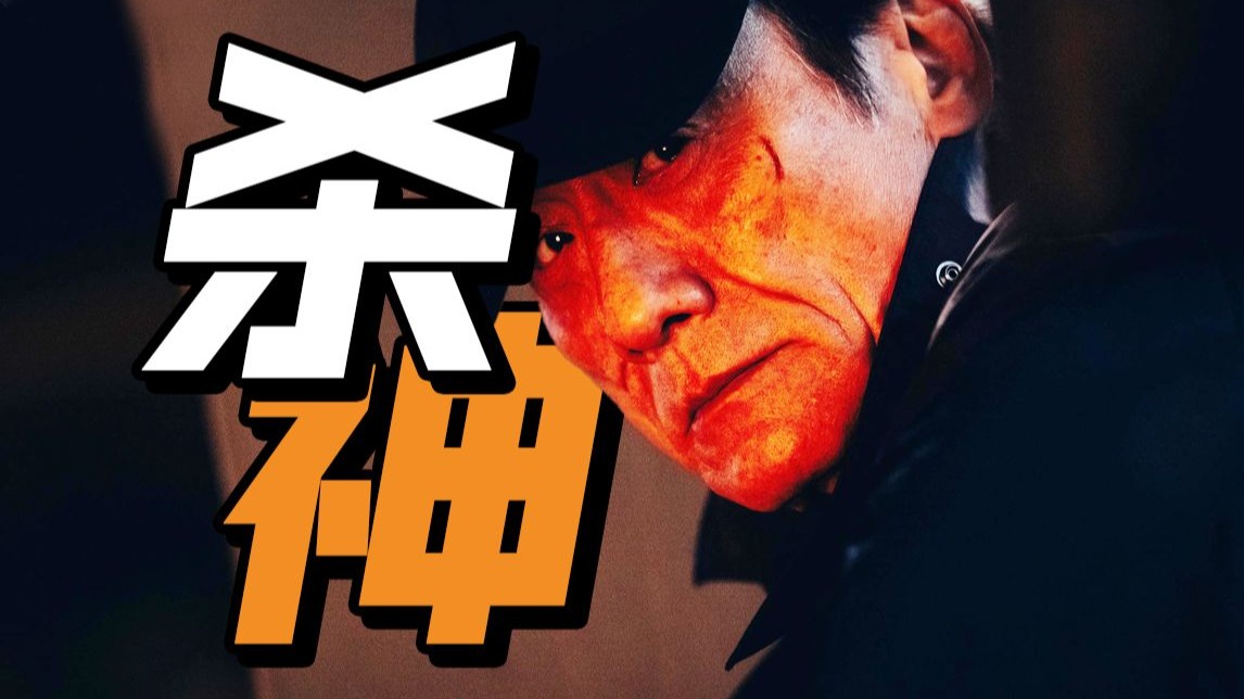 “杀神”和他那群“狼”崽子，杀穿警察局！